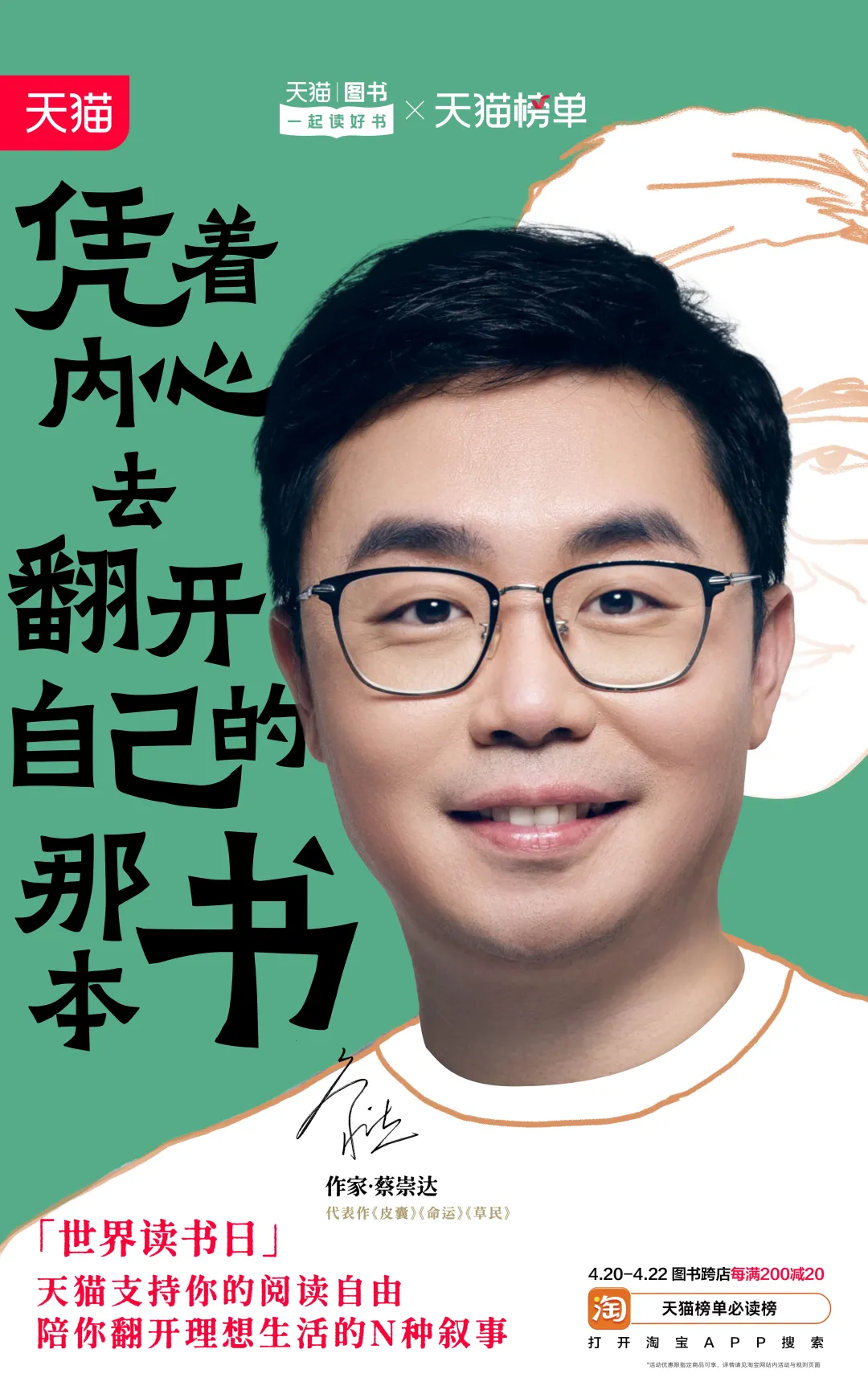 不是吧,有人读书也会羞耻?-广告人干货库