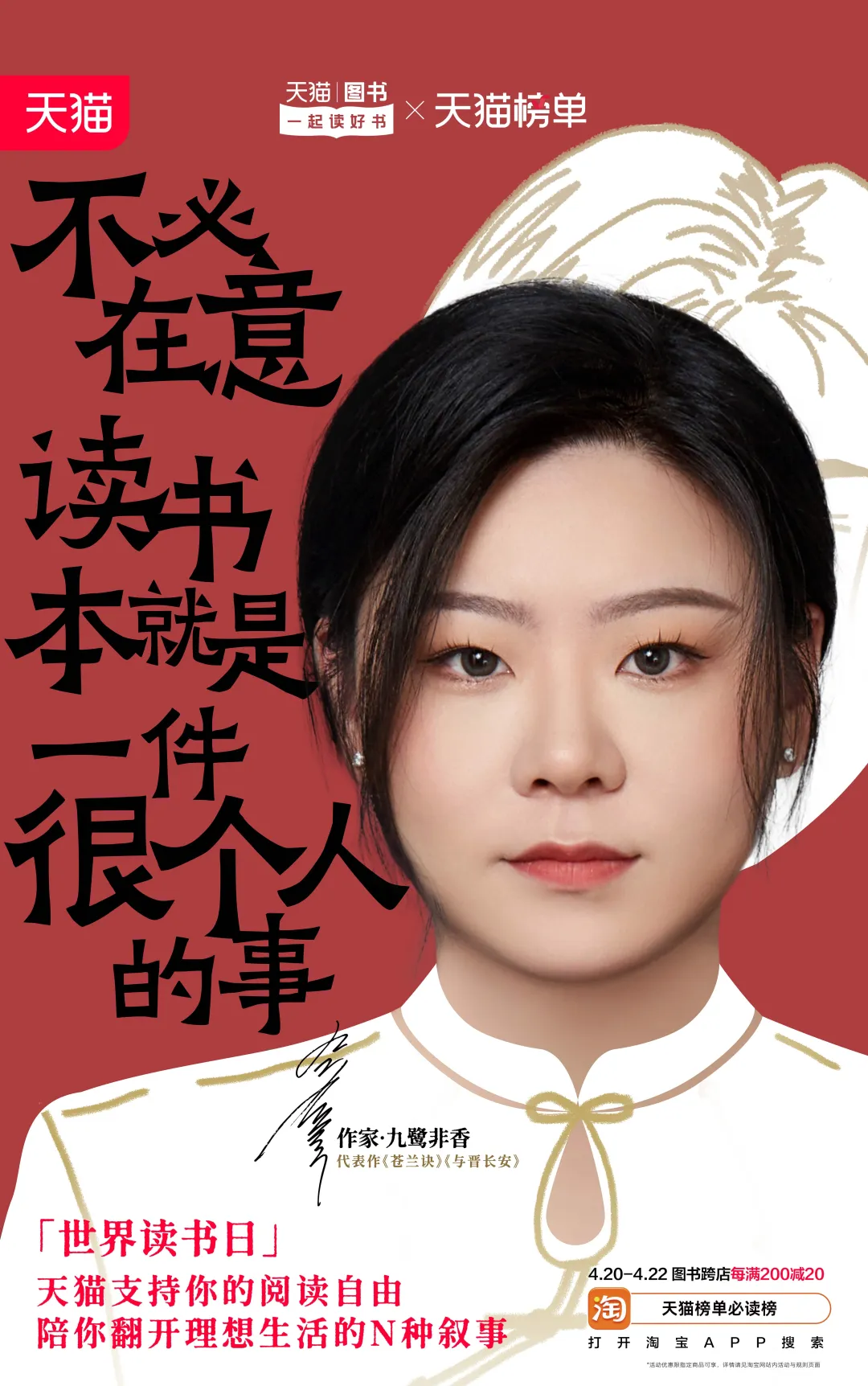 不是吧,有人读书也会羞耻?-广告人干货库