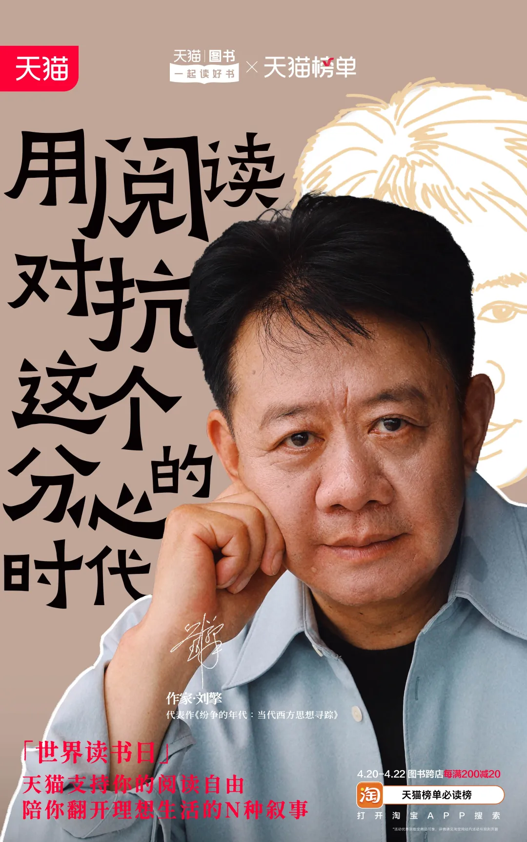 不是吧,有人读书也会羞耻?-广告人干货库