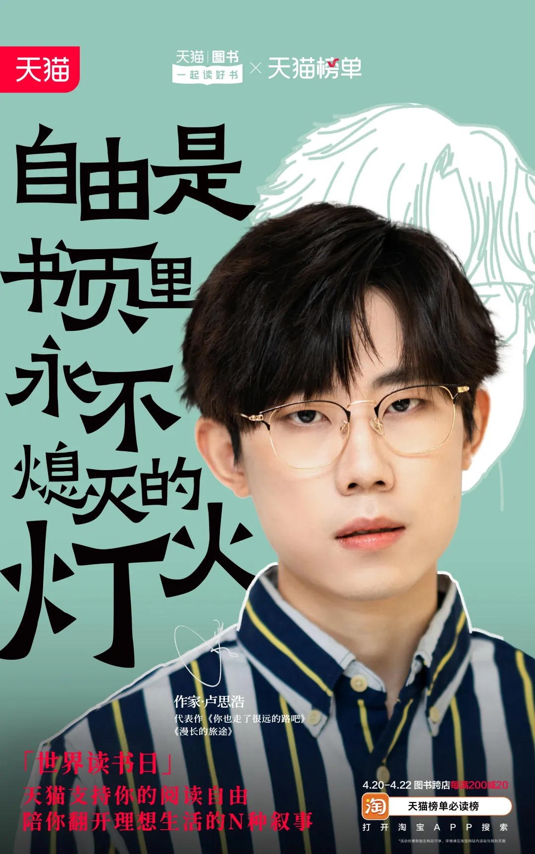 不是吧,有人读书也会羞耻?-广告人干货库