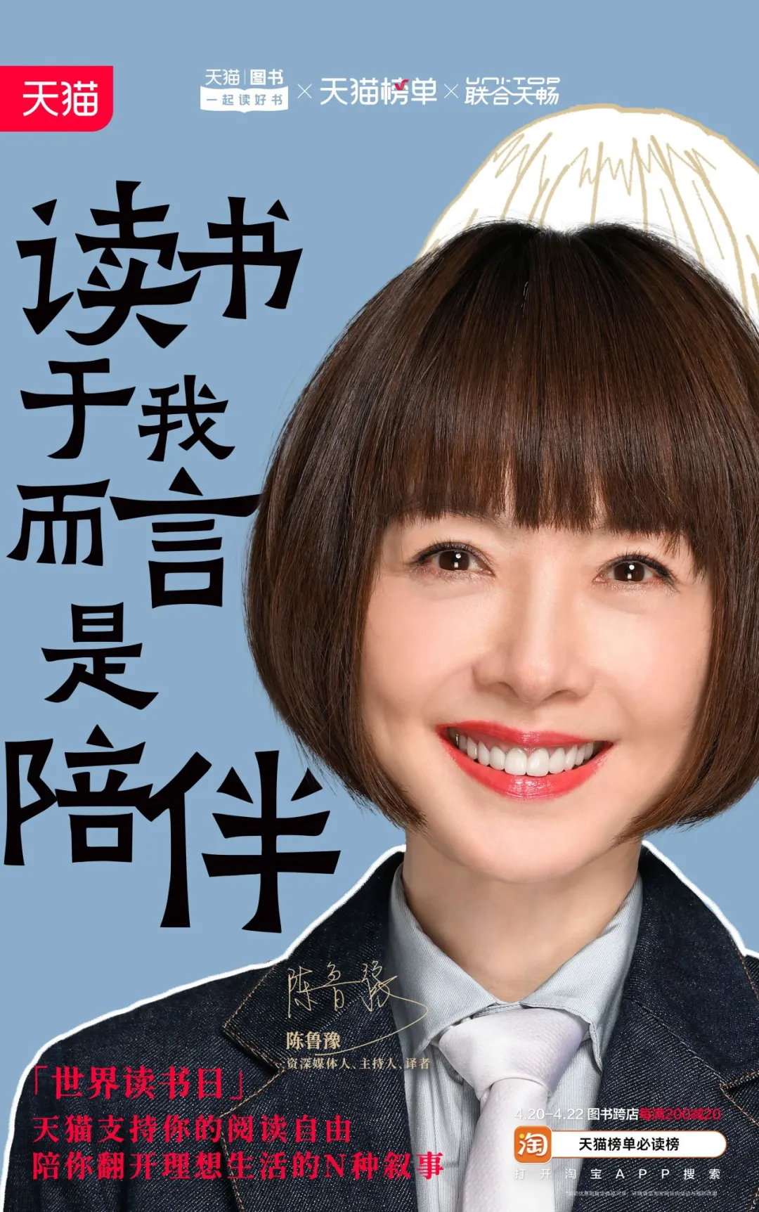 不是吧,有人读书也会羞耻?-广告人干货库