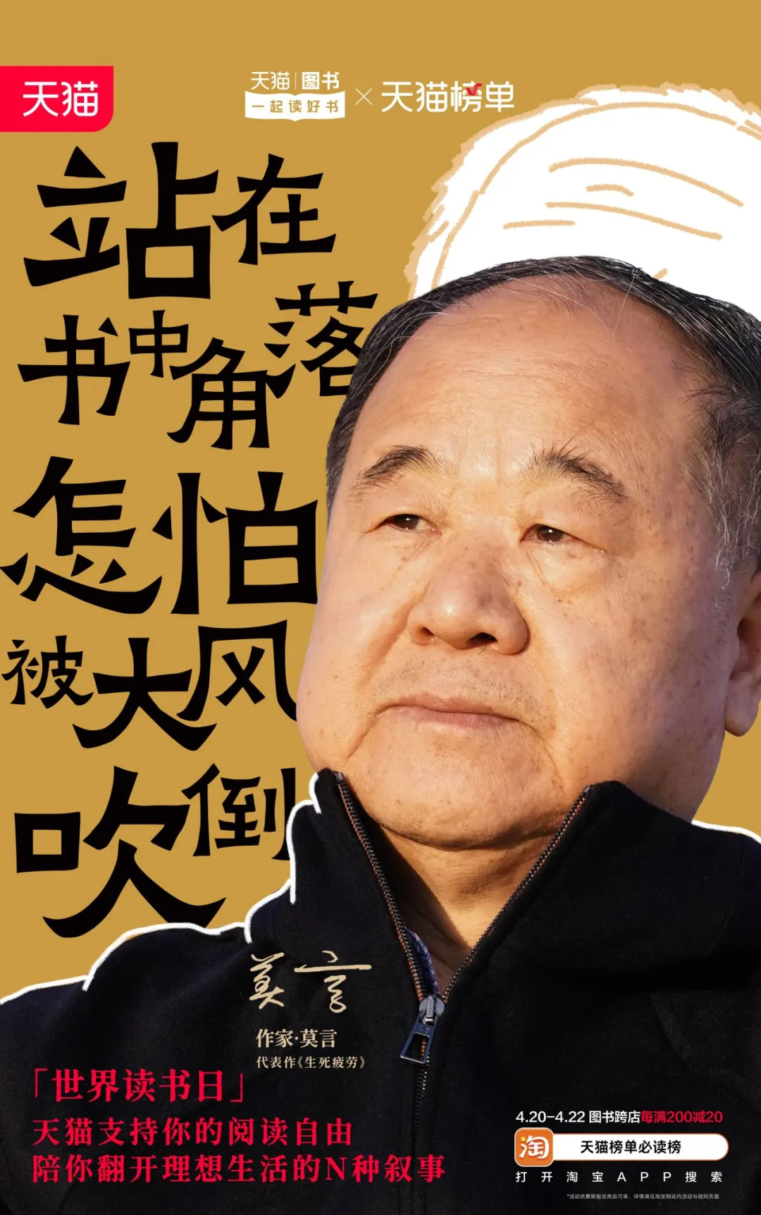 不是吧,有人读书也会羞耻?-广告人干货库