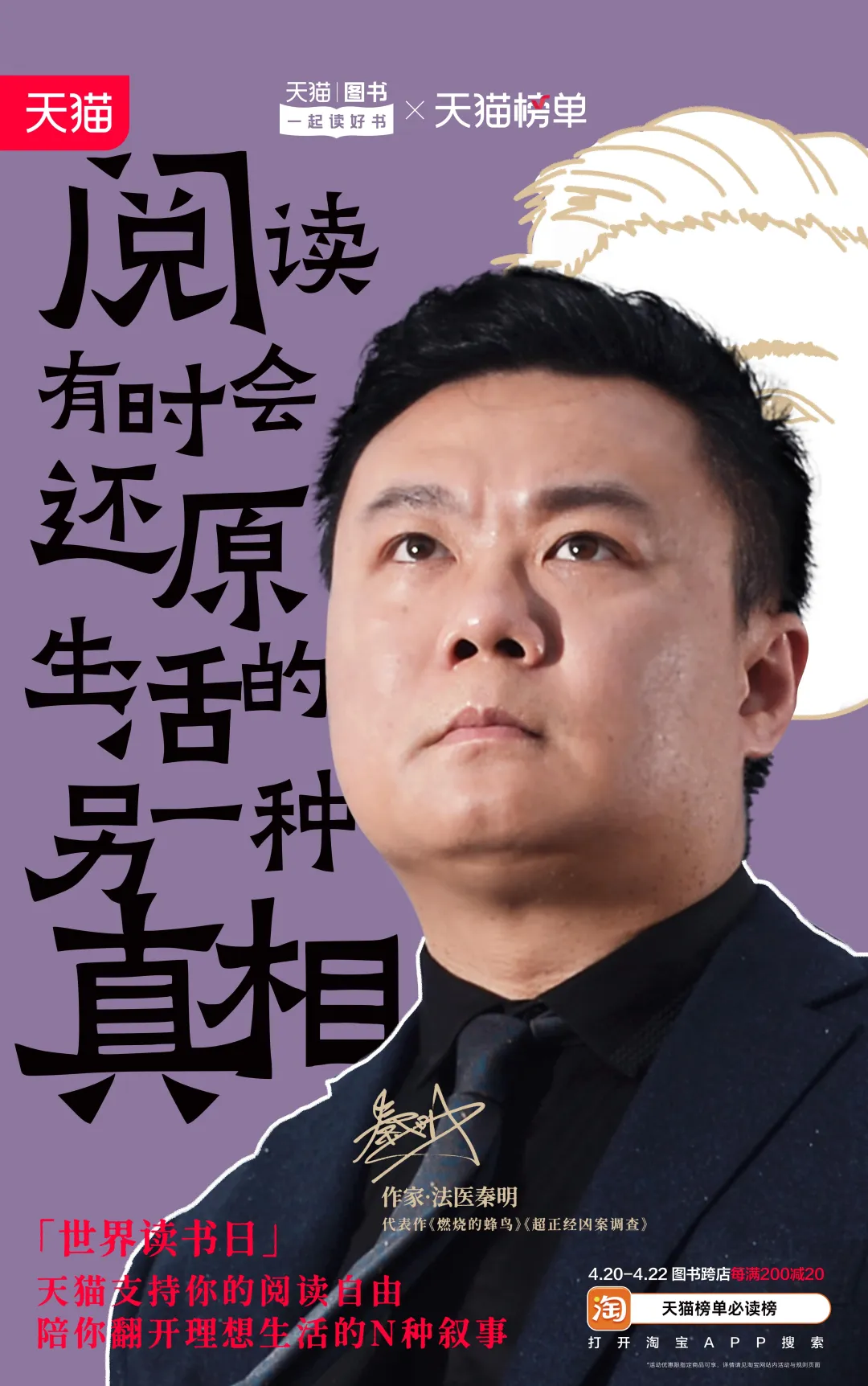 不是吧,有人读书也会羞耻?-广告人干货库