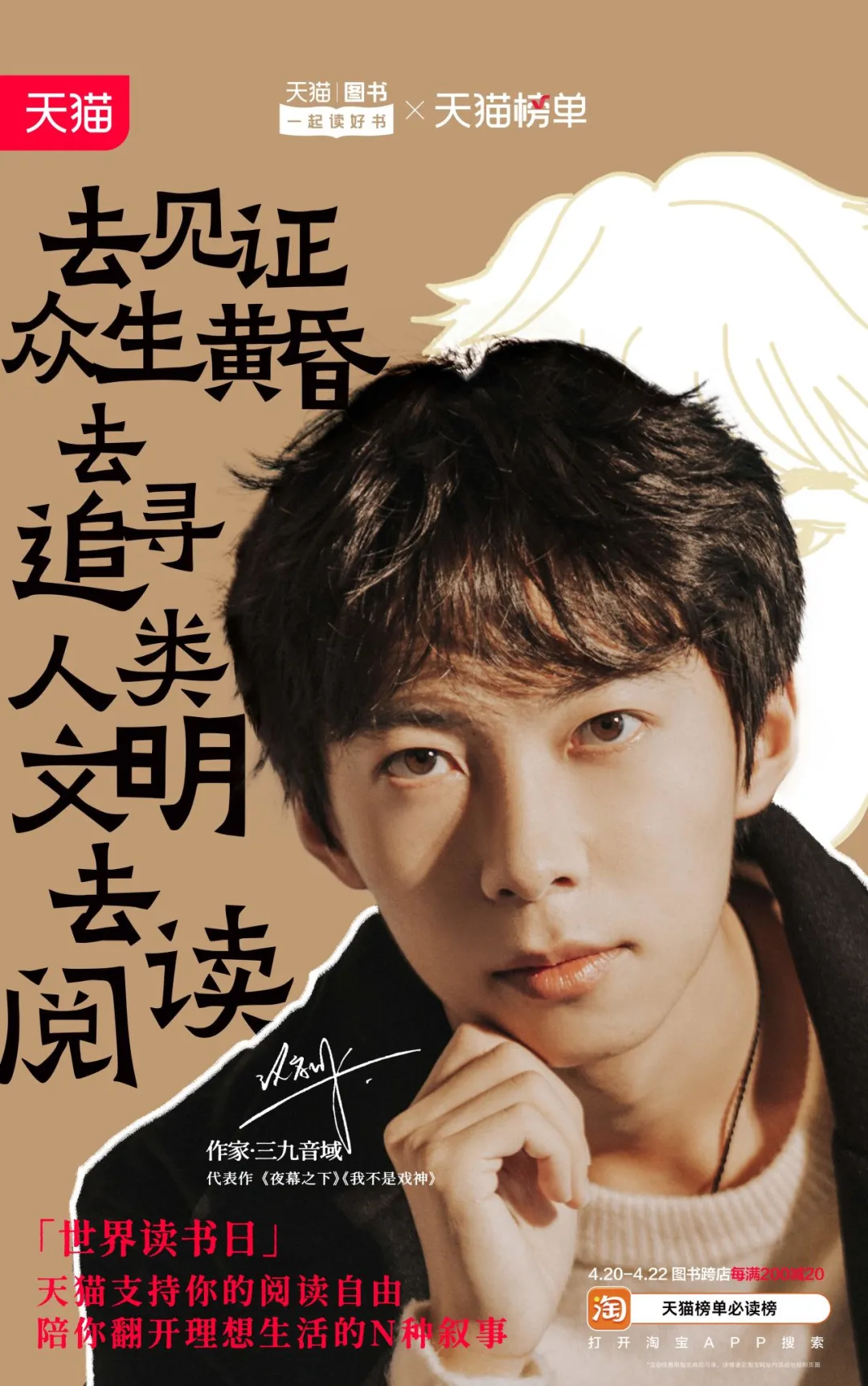 不是吧,有人读书也会羞耻?-广告人干货库