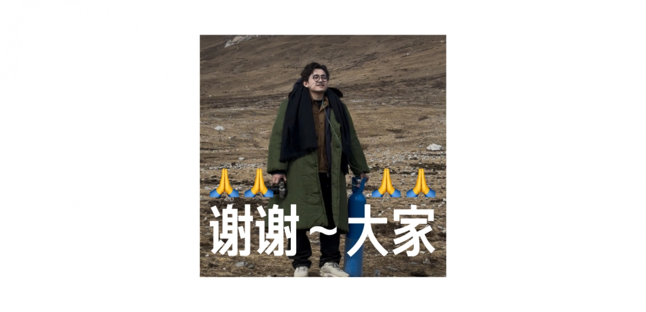 中国银联「低头捡星光」2.0:一起捡起星光,种下善意-广告人干货库