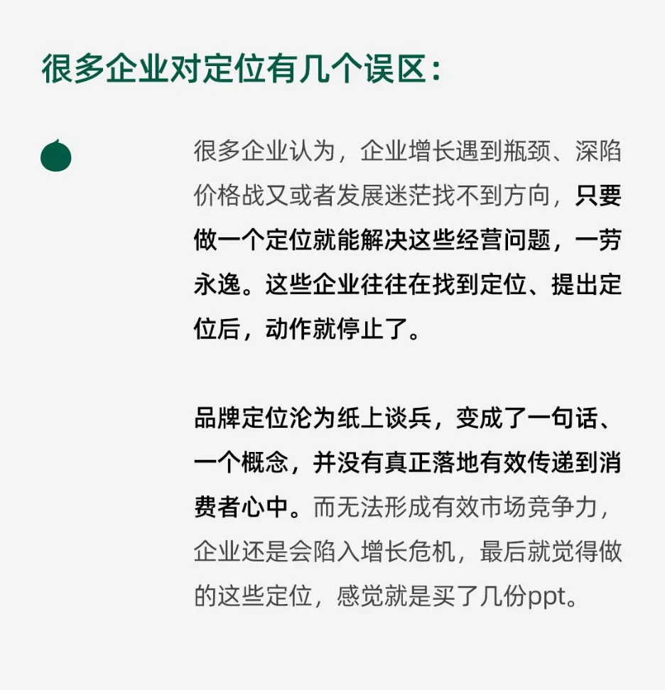 案例拆解丨松鼠跃动×英氏辅食:2.0战略升级,3年品牌认知生态构建全案-广告人干货库