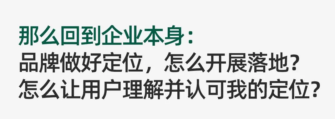 案例拆解丨松鼠跃动×英氏辅食:2.0战略升级,3年品牌认知生态构建全案-广告人干货库