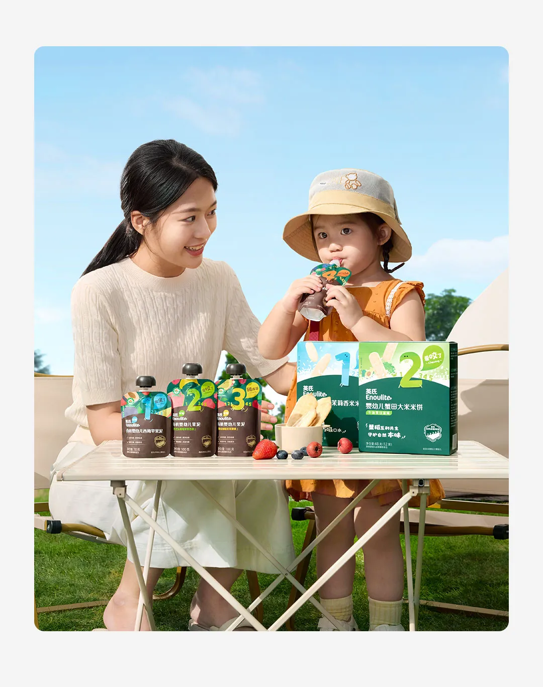 案例拆解丨松鼠跃动×英氏辅食:2.0战略升级,3年品牌认知生态构建全案-广告人干货库