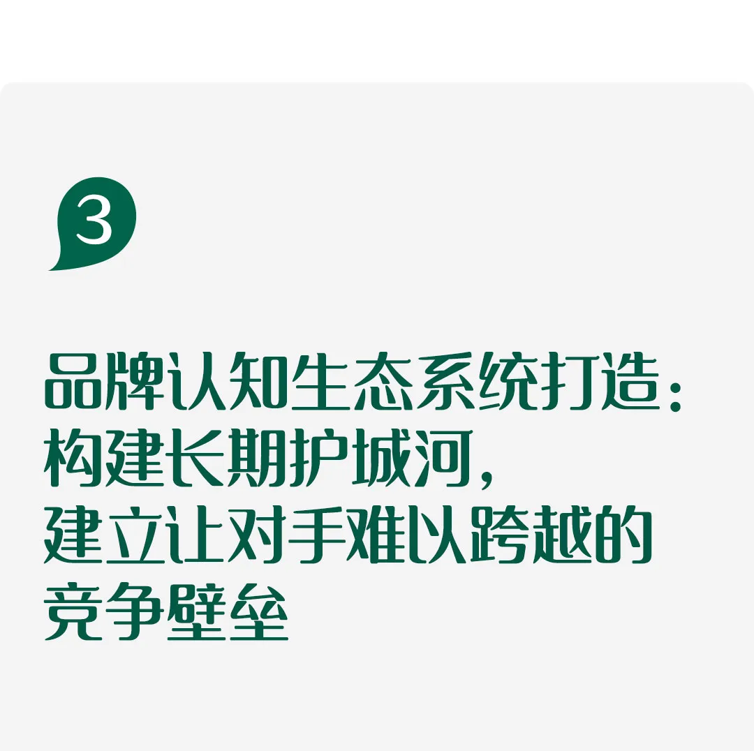 案例拆解丨松鼠跃动×英氏辅食:2.0战略升级,3年品牌认知生态构建全案-广告人干货库