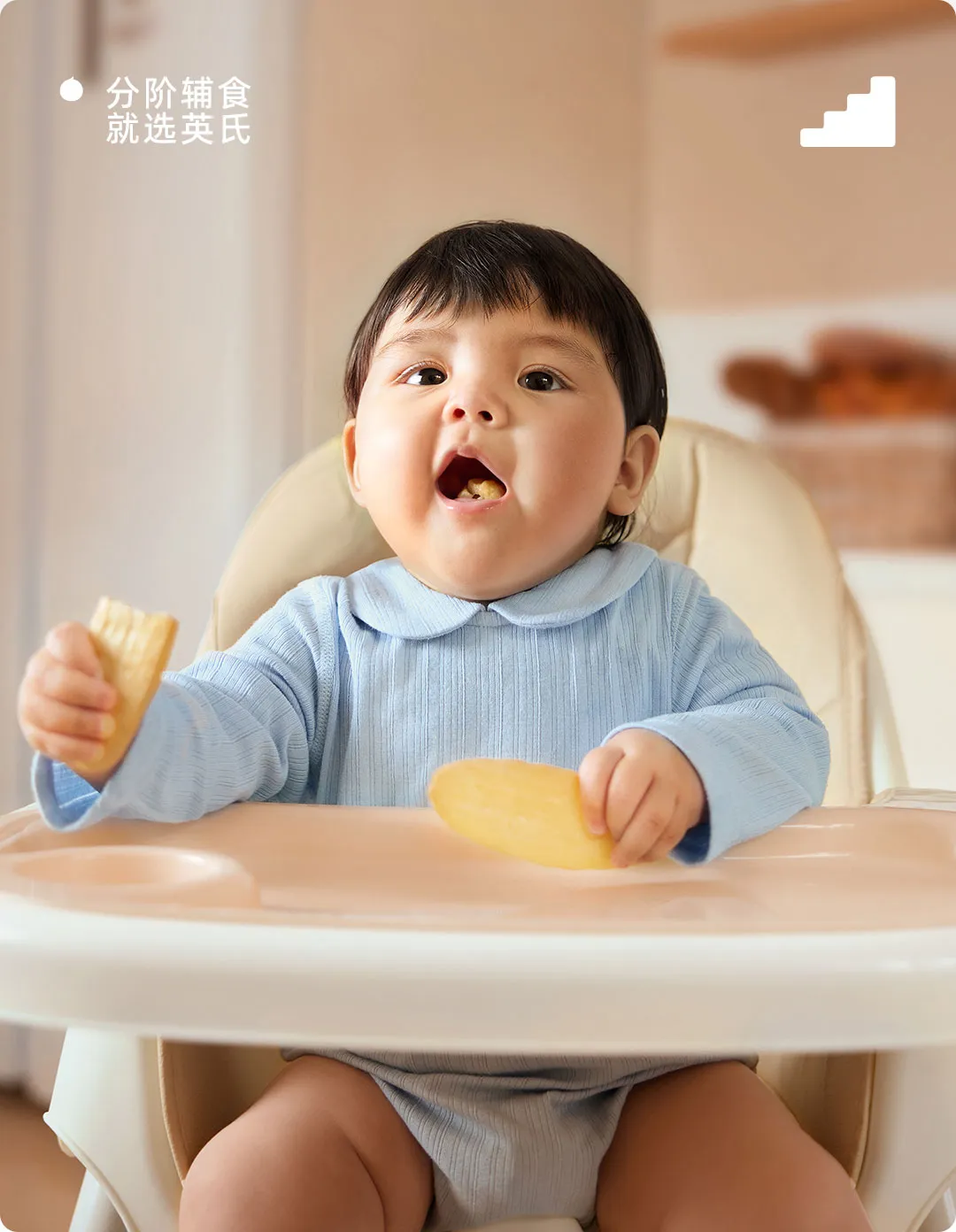 案例拆解丨松鼠跃动×英氏辅食:2.0战略升级,3年品牌认知生态构建全案-广告人干货库