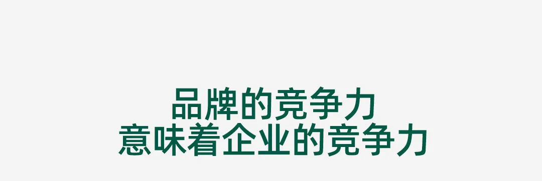 案例拆解丨松鼠跃动×英氏辅食:2.0战略升级,3年品牌认知生态构建全案-广告人干货库