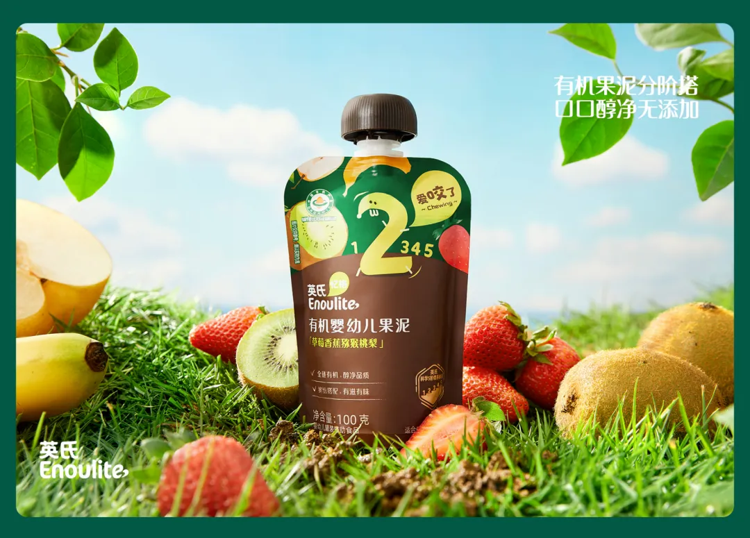 案例拆解丨松鼠跃动×英氏辅食:2.0战略升级,3年品牌认知生态构建全案-广告人干货库