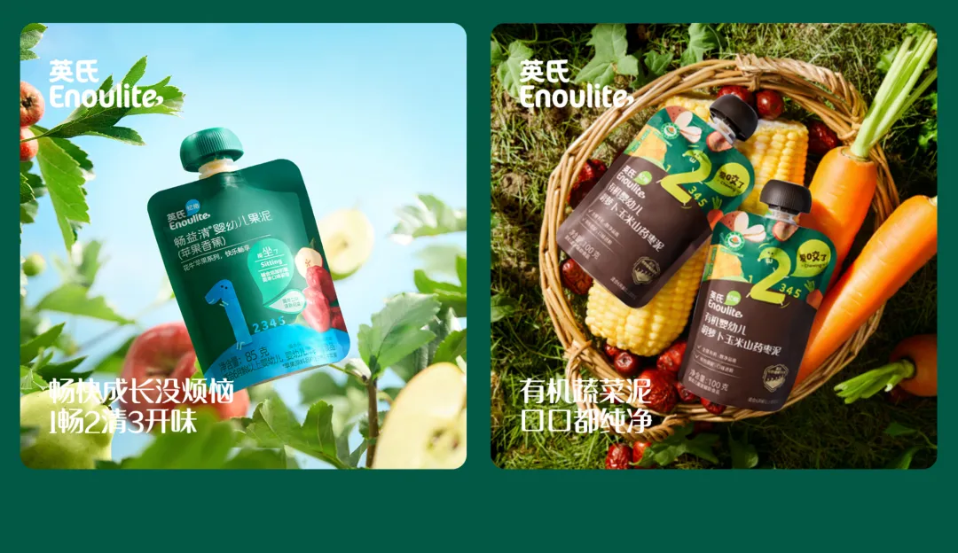 案例拆解丨松鼠跃动×英氏辅食:2.0战略升级,3年品牌认知生态构建全案-广告人干货库