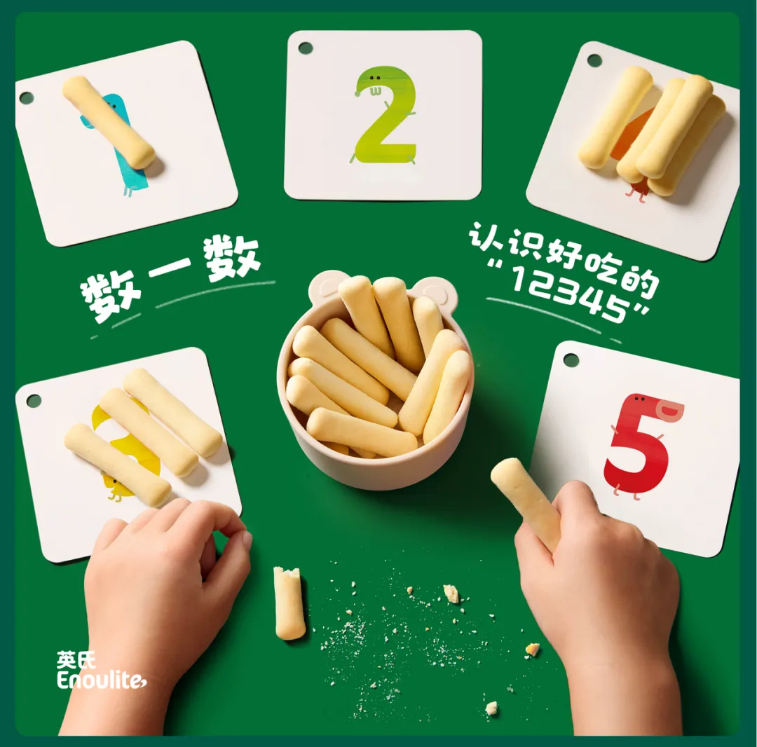 案例拆解丨松鼠跃动×英氏辅食:2.0战略升级,3年品牌认知生态构建全案-广告人干货库