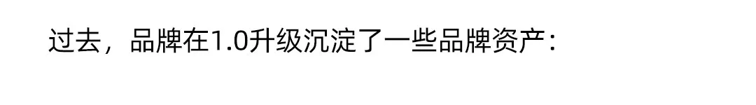 案例拆解丨松鼠跃动×英氏辅食:2.0战略升级,3年品牌认知生态构建全案-广告人干货库