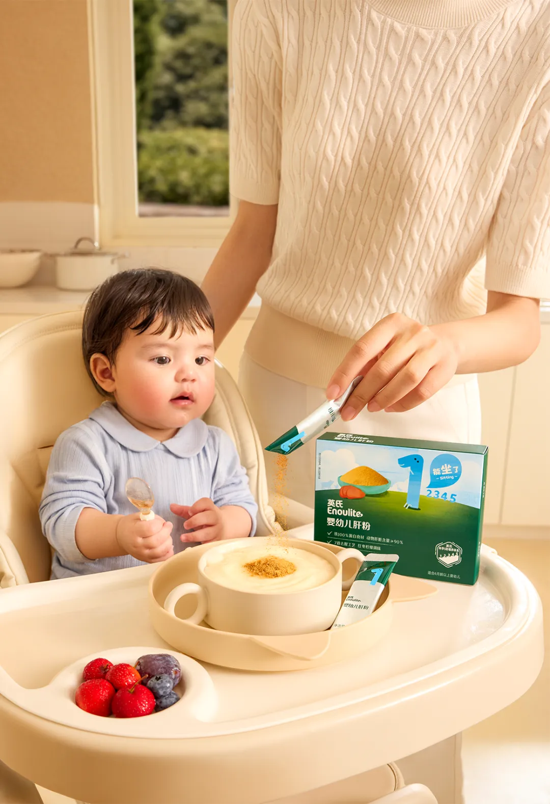 案例拆解丨松鼠跃动×英氏辅食:2.0战略升级,3年品牌认知生态构建全案-广告人干货库