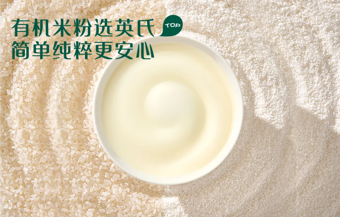 案例拆解丨松鼠跃动×英氏辅食:2.0战略升级,3年品牌认知生态构建全案-广告人干货库