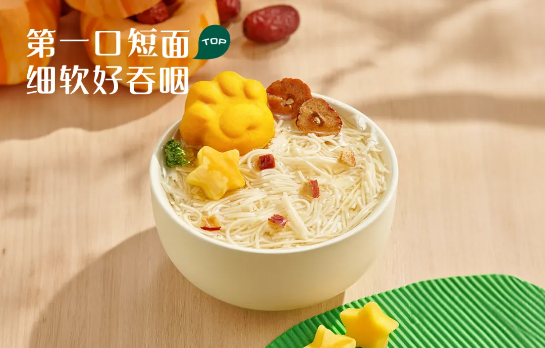 案例拆解丨松鼠跃动×英氏辅食:2.0战略升级,3年品牌认知生态构建全案-广告人干货库