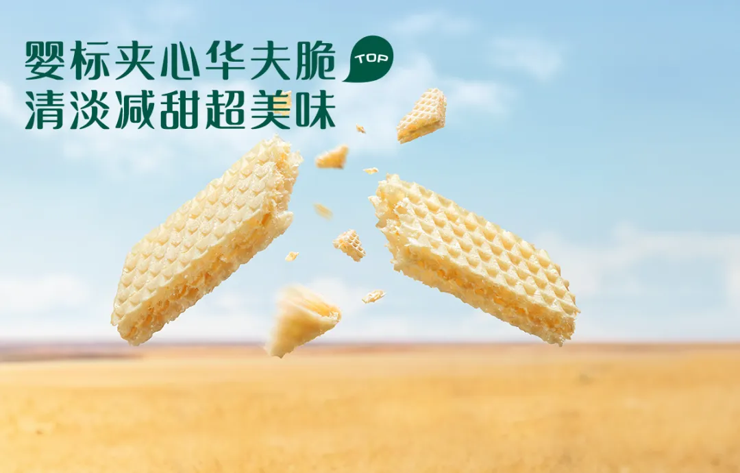 案例拆解丨松鼠跃动×英氏辅食:2.0战略升级,3年品牌认知生态构建全案-广告人干货库