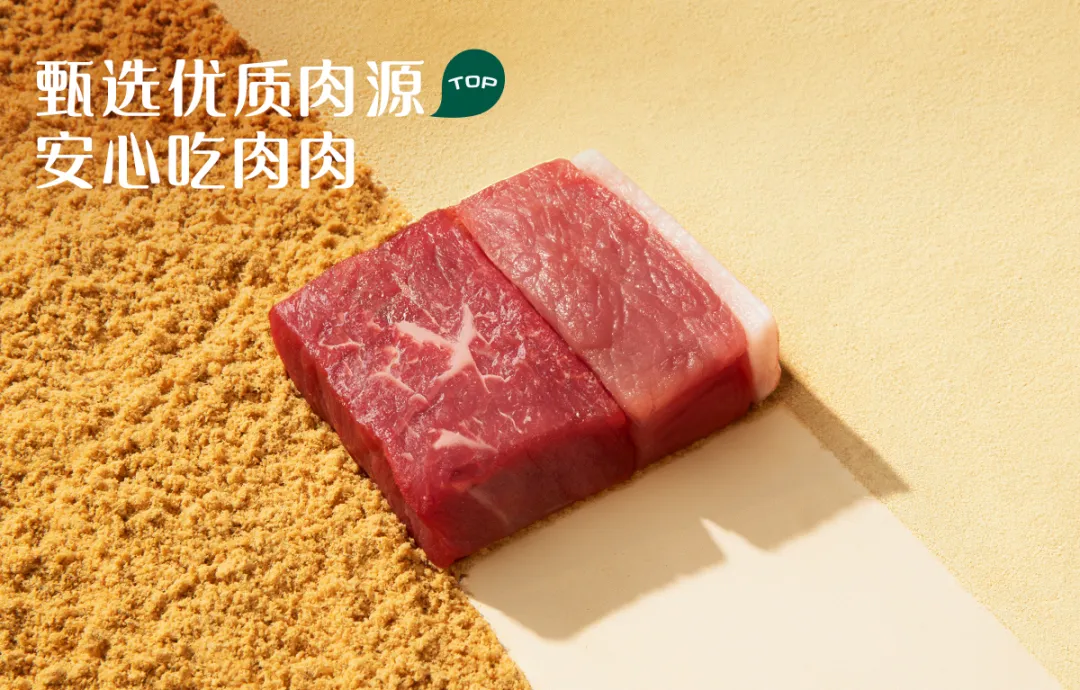 案例拆解丨松鼠跃动×英氏辅食:2.0战略升级,3年品牌认知生态构建全案-广告人干货库
