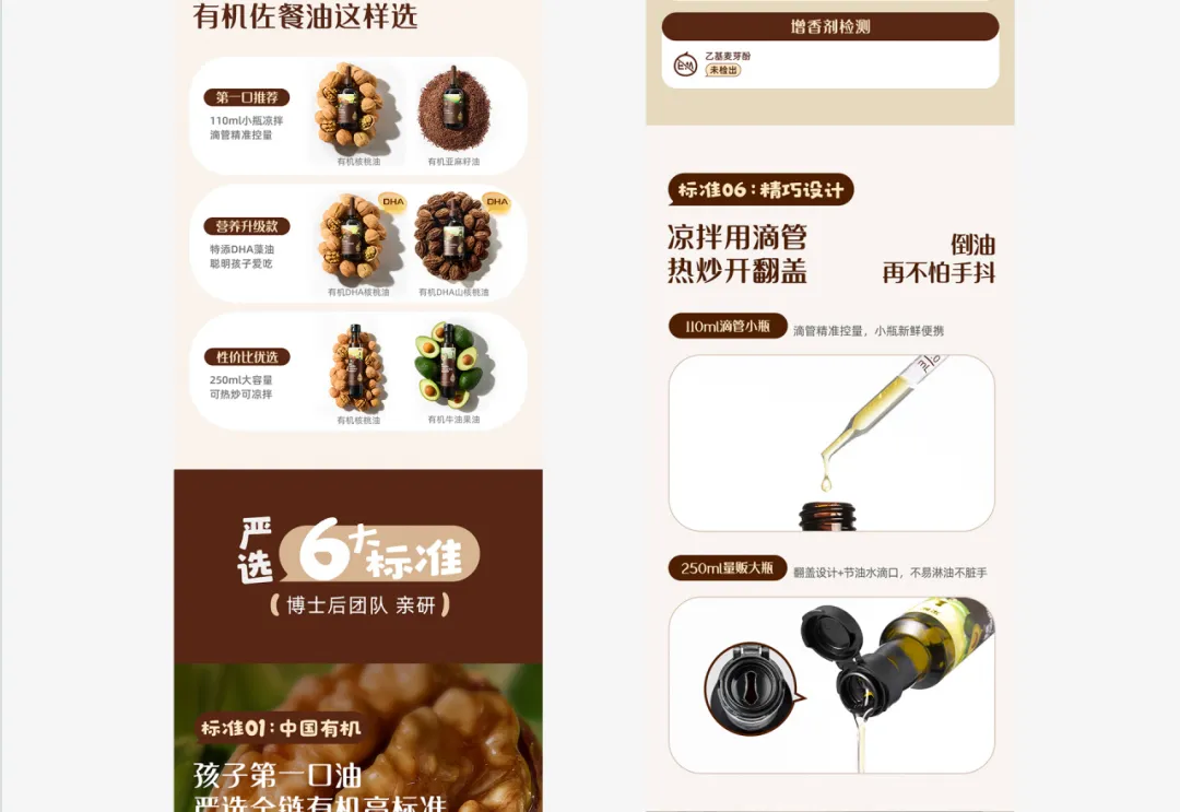 案例拆解丨松鼠跃动×英氏辅食:2.0战略升级,3年品牌认知生态构建全案-广告人干货库