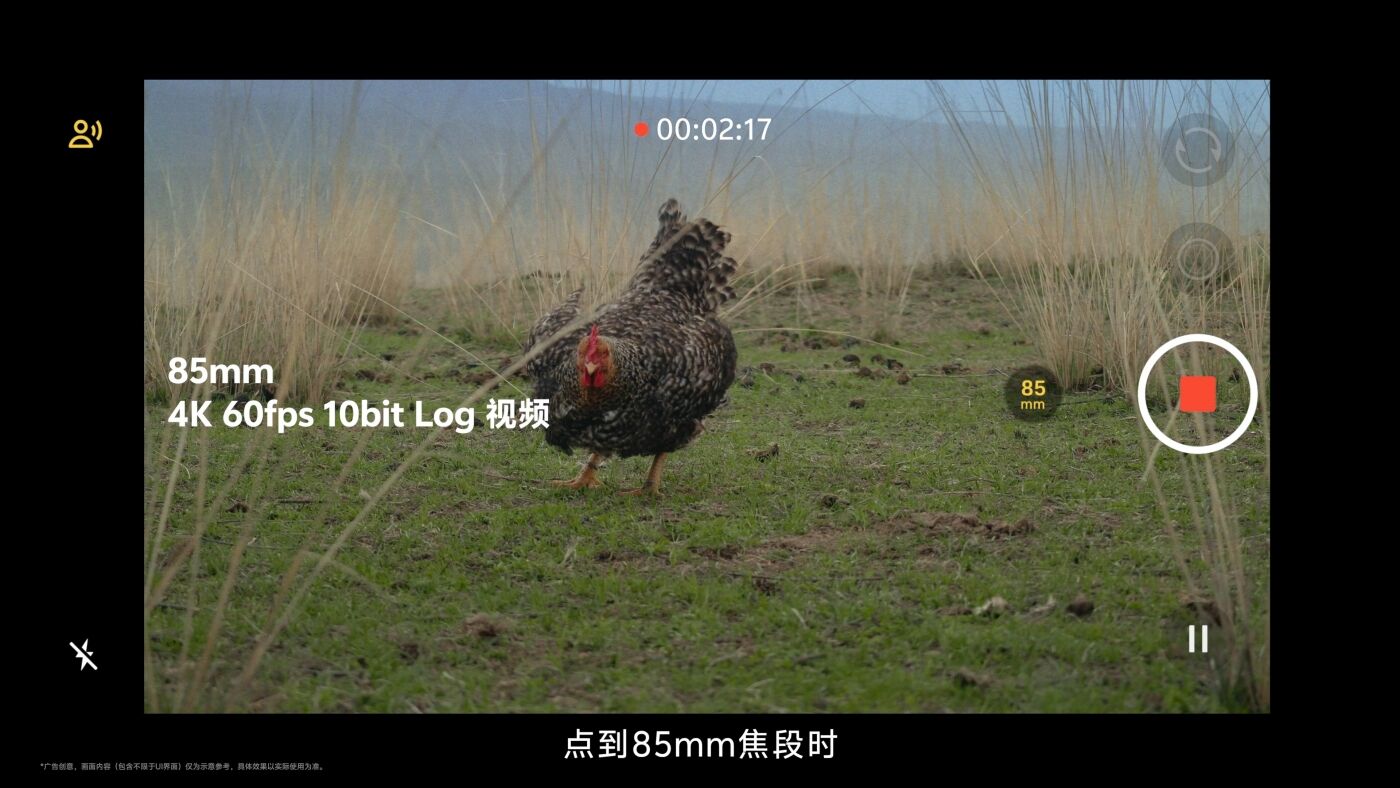 广告人干货库 vivo X200 Ultra ×滕丛丛:用自由的镜头,记录阿勒泰的自由-广告人干货库