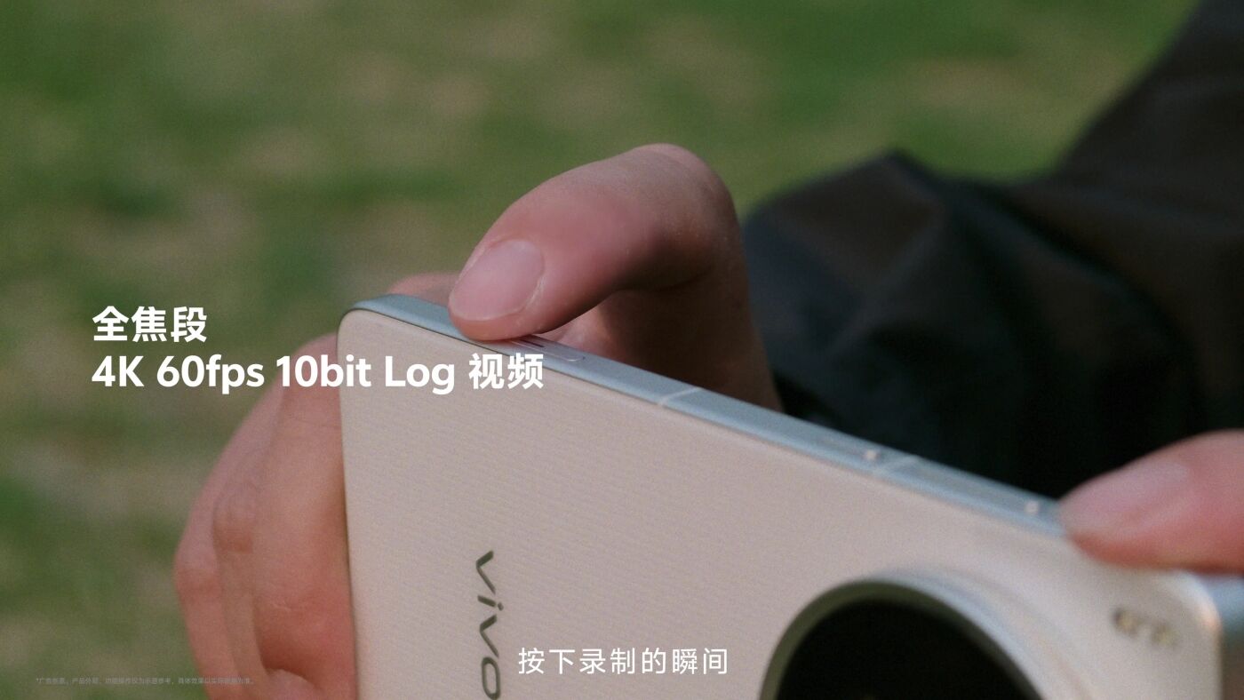 广告人干货库 vivo X200 Ultra ×滕丛丛:用自由的镜头,记录阿勒泰的自由-广告人干货库