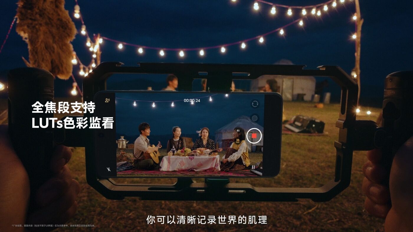 广告人干货库 vivo X200 Ultra ×滕丛丛:用自由的镜头,记录阿勒泰的自由-广告人干货库