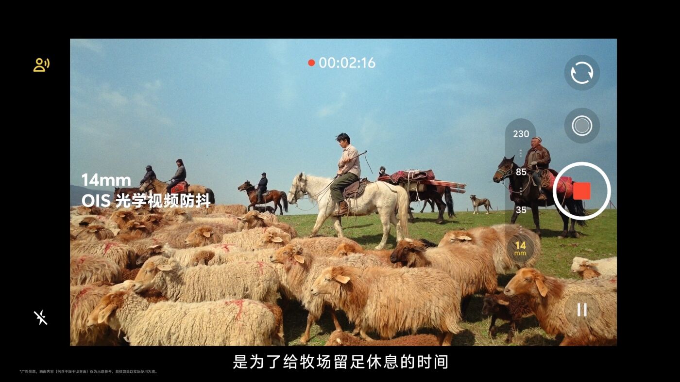 广告人干货库 vivo X200 Ultra ×滕丛丛:用自由的镜头,记录阿勒泰的自由-广告人干货库