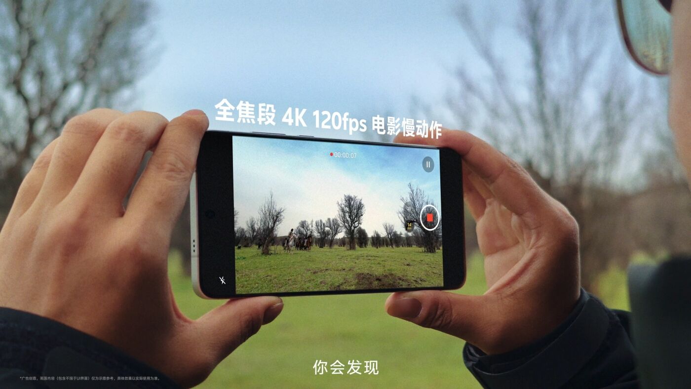 广告人干货库 vivo X200 Ultra ×滕丛丛:用自由的镜头,记录阿勒泰的自由-广告人干货库