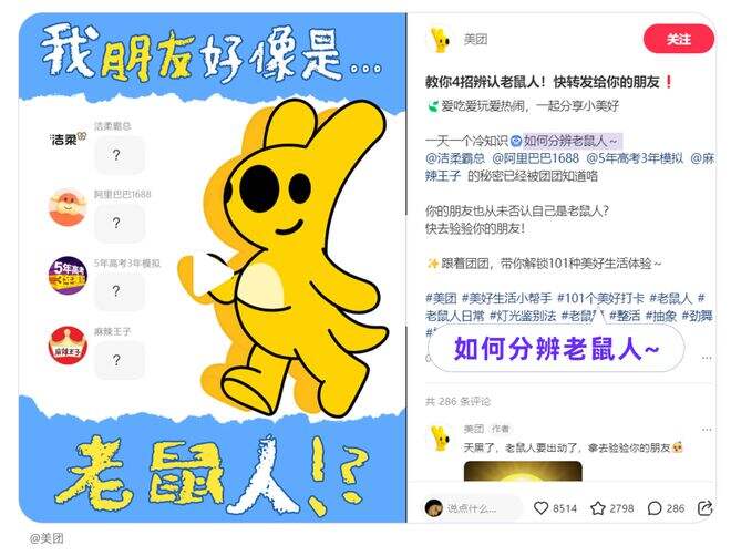 广告人干货库 小红书用户的真实画像有多野?| 角色透视-广告人干货库