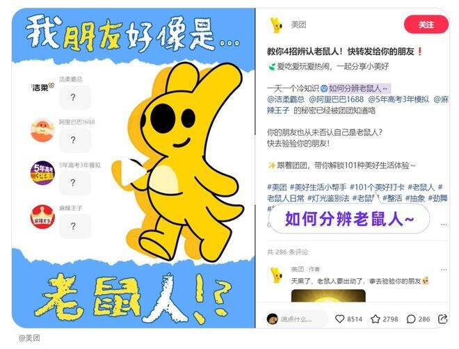 广告人干货库