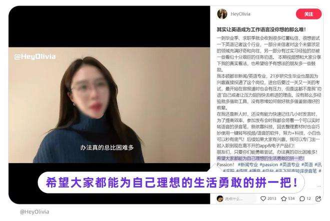 广告人干货库 小红书用户的真实画像有多野?| 角色透视-广告人干货库