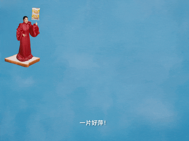 广告人干货库 伊利携手倪萍,母亲节听倪妈说点有营养的-广告人干货库