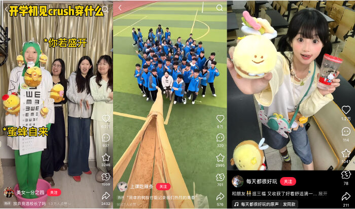 广告人干货库 三福玩抽象,给大学生办了一场「校园出风头大会」-广告人干货库