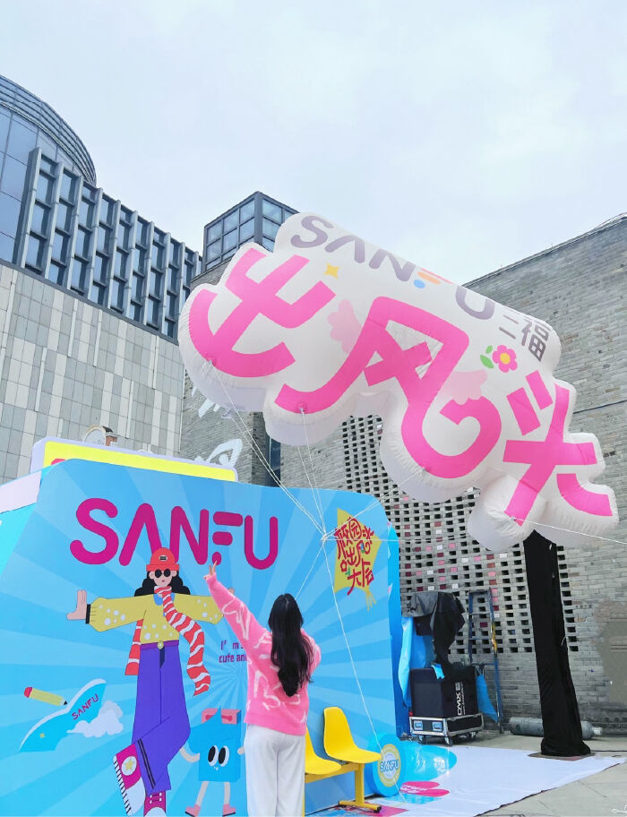 广告人干货库 三福玩抽象,给大学生办了一场「校园出风头大会」-广告人干货库
