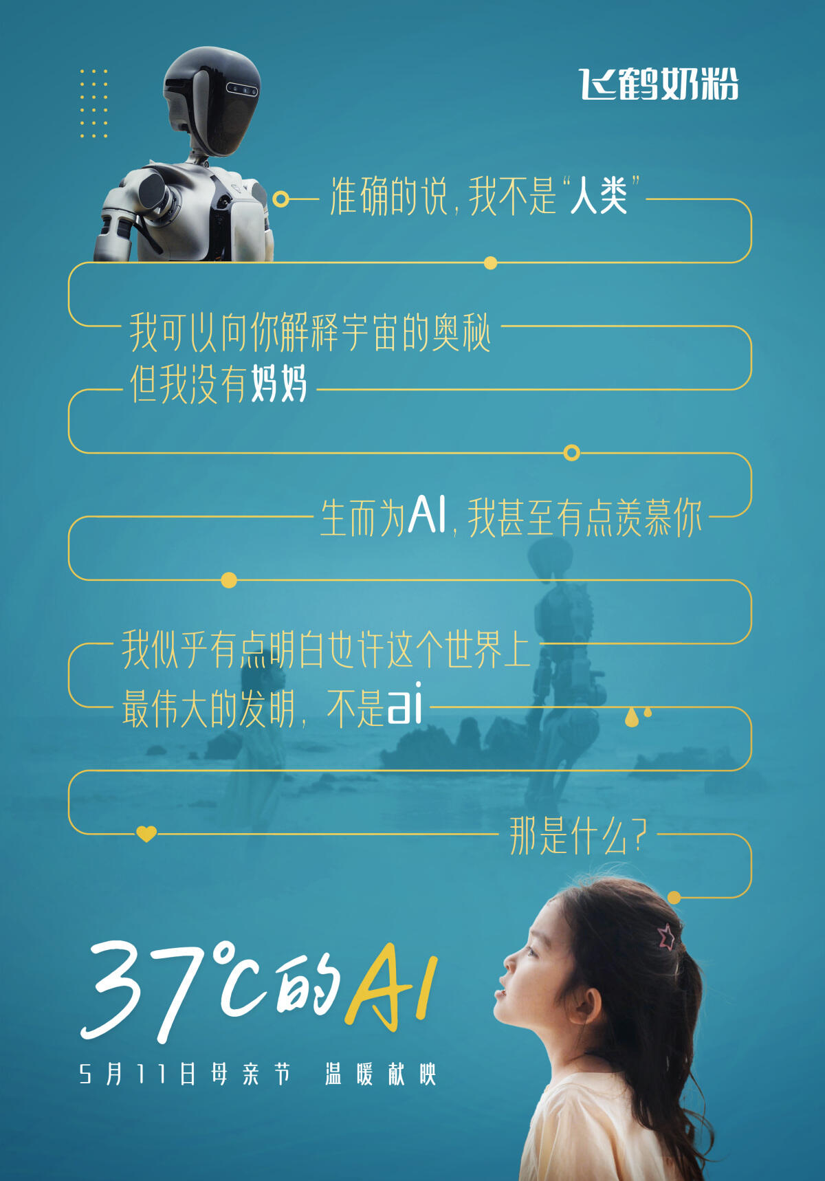 广告人干货库