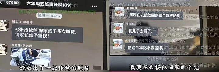 广告人干货库 OPPO青年节×倪萍:趁现在,小进一步-广告人干货库