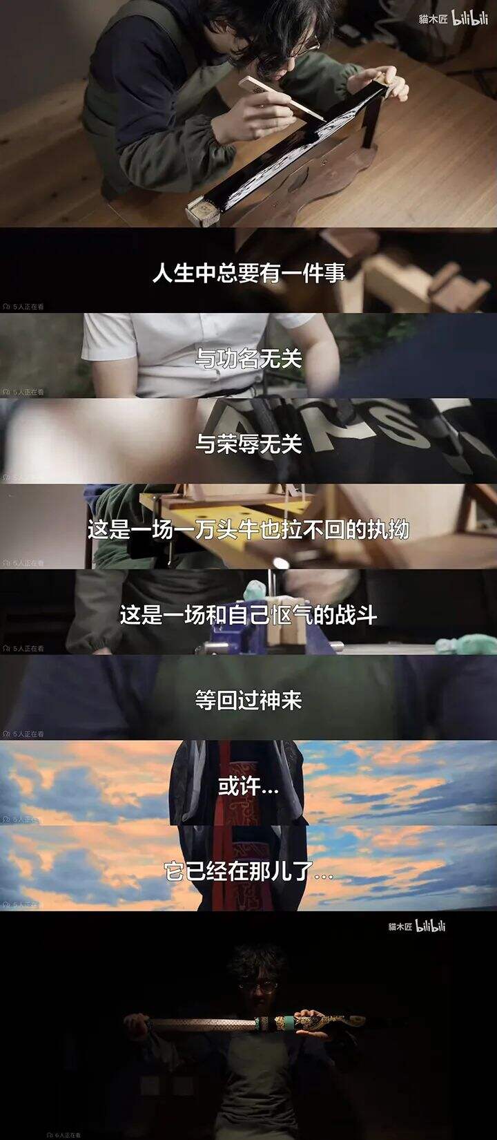 广告人干货库 OPPO青年节×倪萍:趁现在,小进一步-广告人干货库