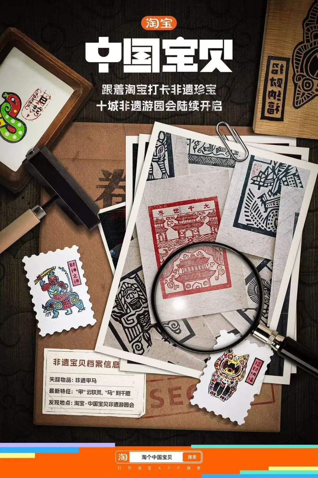 广告人干货库 淘宝五一:中国宝贝究竟哪去了?-广告人干货库