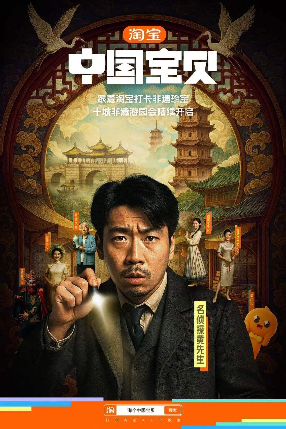 广告人干货库 淘宝五一:中国宝贝究竟哪去了?-广告人干货库