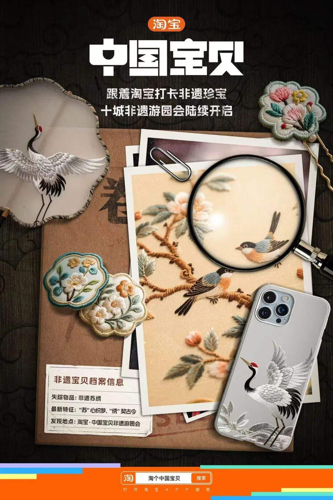 广告人干货库 淘宝五一:中国宝贝究竟哪去了?-广告人干货库