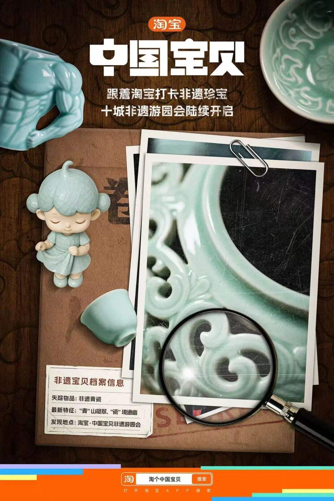 广告人干货库 淘宝五一:中国宝贝究竟哪去了?-广告人干货库