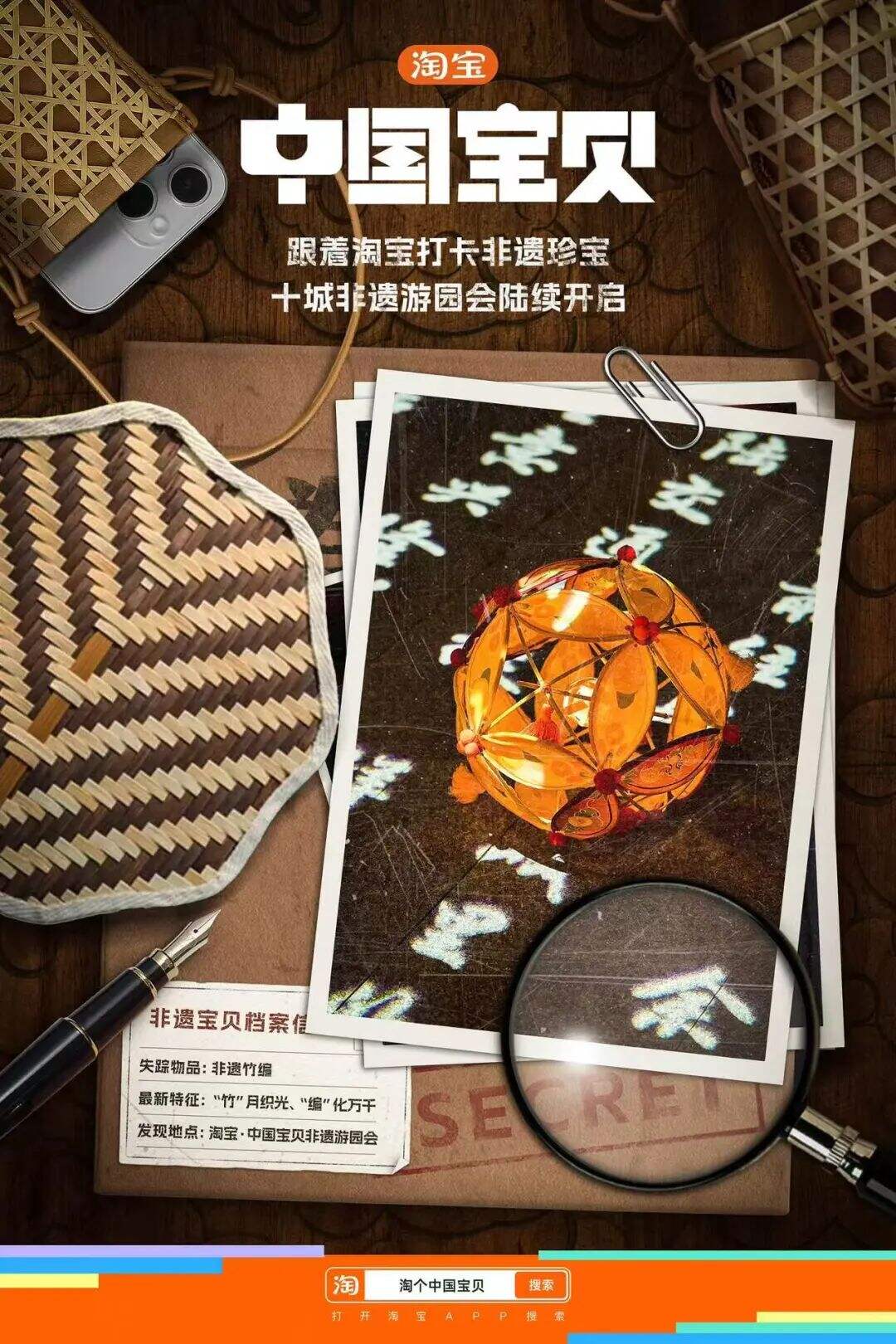 广告人干货库 淘宝五一:中国宝贝究竟哪去了?-广告人干货库