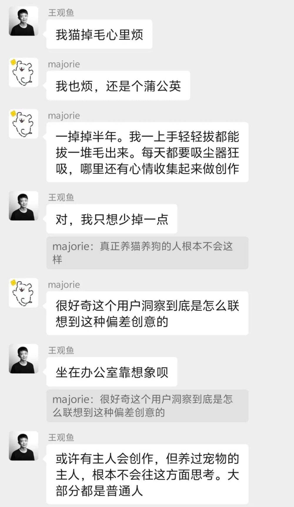 广告人干货库