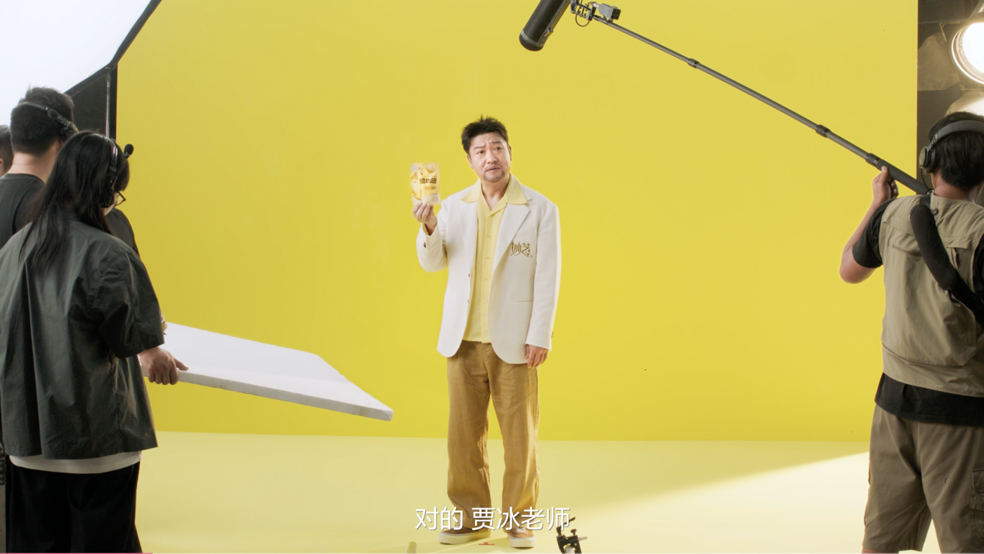 广告人干货库 伊利妙芝脆奶酪:贾冰魔性演绎咔吃脆-广告人干货库