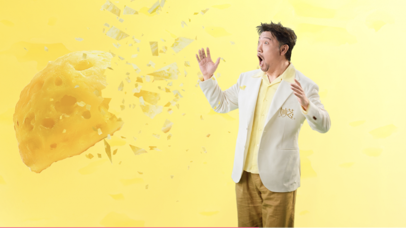 广告人干货库 伊利妙芝脆奶酪:贾冰魔性演绎咔吃脆-广告人干货库