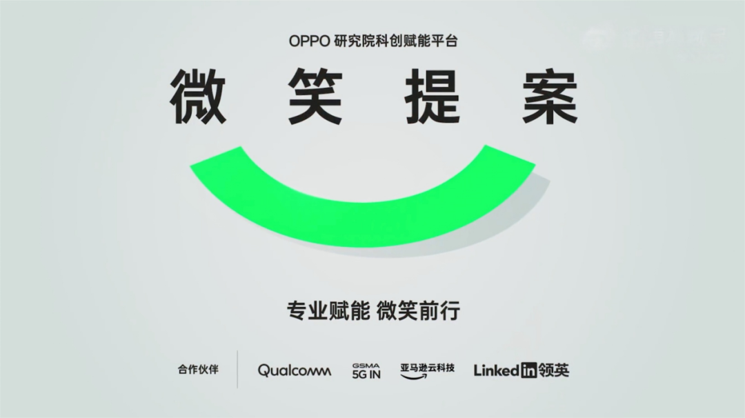 广告人干货库 5 月,品牌需要来点“微笑”营销!-广告人干货库