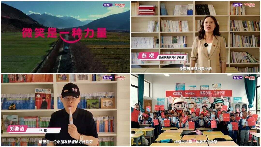 广告人干货库 5 月,品牌需要来点“微笑”营销!-广告人干货库