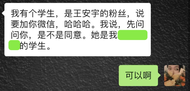 三生花×王安宇:用「晚安语」绽放发丝生命力-广告人干货库